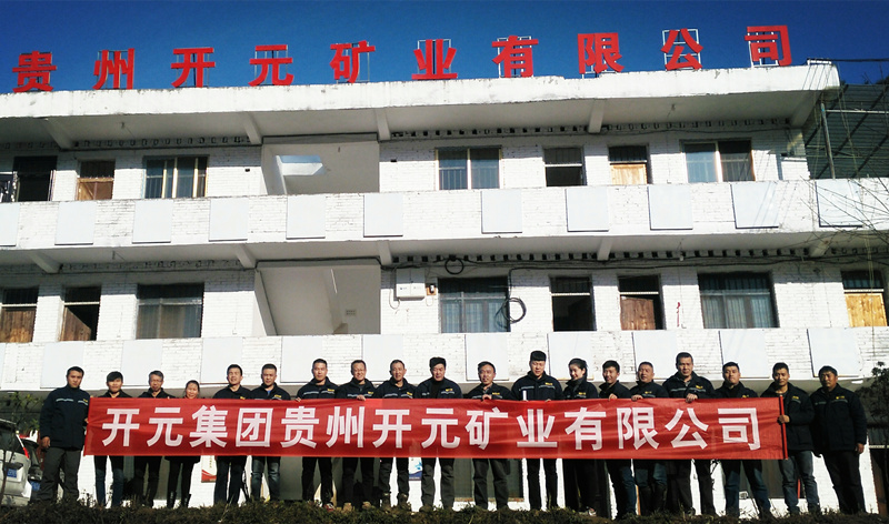 新發(fā)展，我們不負(fù)使命