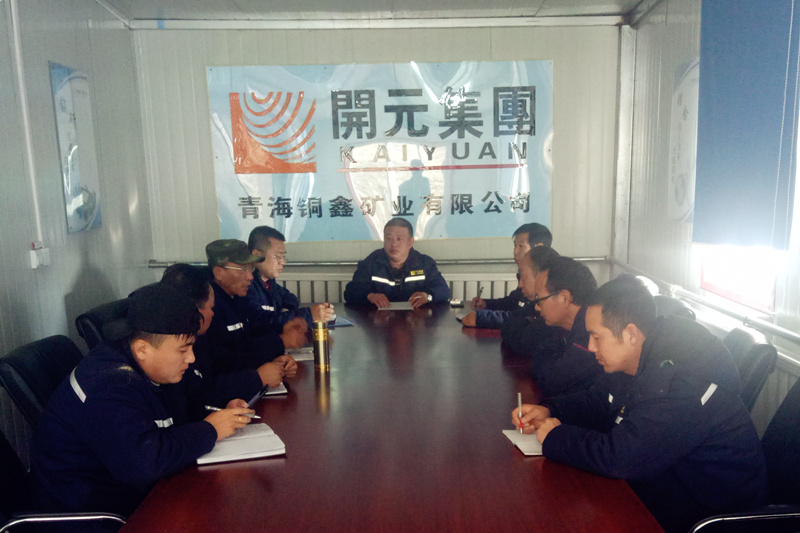 集團公司領(lǐng)導到興海銅鑫調(diào)研指導工作