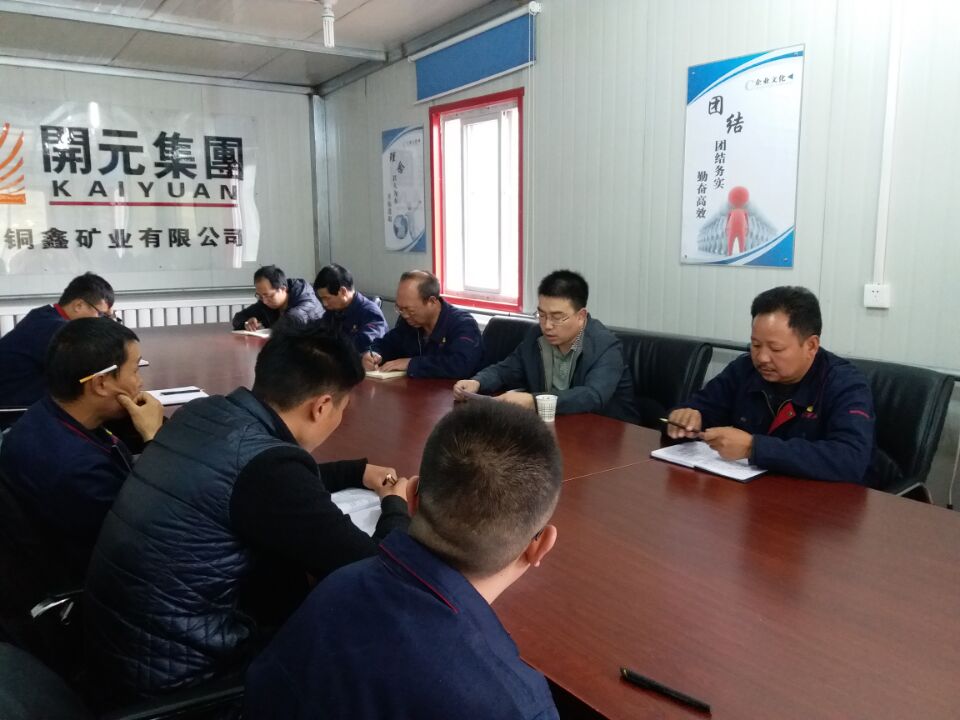 明確經(jīng)營思路，“降成增效”創(chuàng)佳績 ----開元集團(tuán)財(cái)務(wù)部長黃延峰指導(dǎo)青海興海銅鑫礦業(yè)財(cái)務(wù)工作
