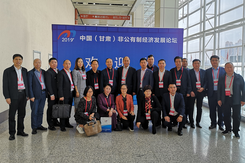 開元集團董事長許明月出席中國（甘肅）非公有制經濟發(fā)展論壇